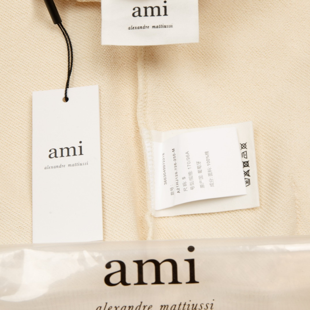 Veste Ami Paris Beige Cœur Beige — image 7